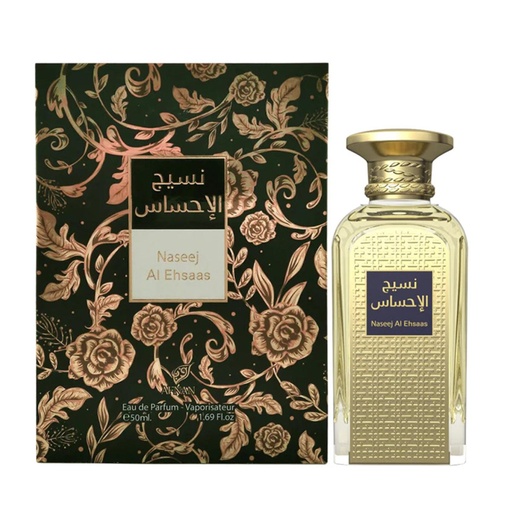 [375195] Afnan Naseej Al Ehsaas Eau De Parfum 50ml Spray