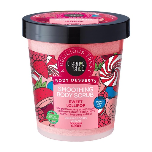 [375612] Organic Shop Sweet Lollipop Body Exfoliating Smoothing 450 ml